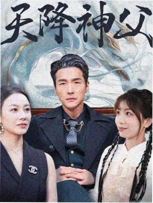 免费漫画影视改编趋势配图