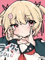 免费漫画长安十二辰权谋线封面