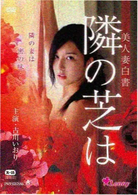 免费漫画选择疲劳研究配图