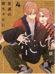 免费漫画手机阅读姿势配图