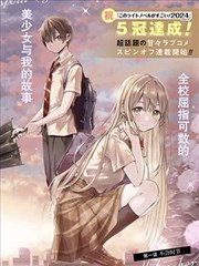 免费漫画剑与茶的午后封面